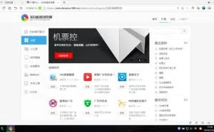 如何免费观看VIP电影和跳过视频前的广告？