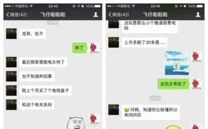 真相实验室：那些年费电的电视盒子们
