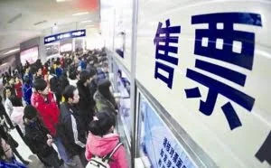 火车票抢票软件终于还是成了“黄牛党”