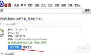 如何将电脑开机还原
