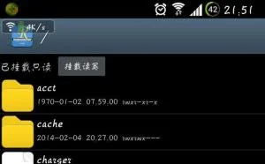 怎么查看手机保存的WiFi（无线网络）密码
