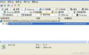 和我一起DIY机器狗病毒