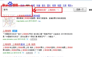 网络“贩黄”依然猖獗 关键词检索采取竞价排名