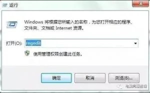 如何彻底删除这些流氓软件？