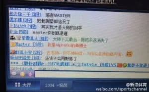 阿尔法狗60连胜 但不等于机器拥有智慧