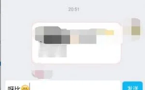 如何制作QQ假口令红包
