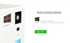 WIN10激活新姿势，换主板一样可以自动激活