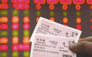 火车票抢票软件是否违法违规？专业：是打擦边球