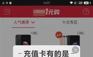 网络售彩平台设“伪彩票”变身赌博 自设奖池可套现
