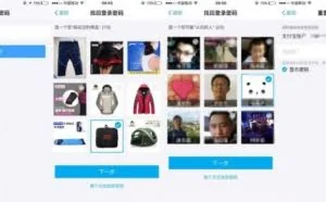 网曝支付宝存在新漏洞：熟人可重置登录密码