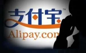 支付宝被曝熟人可轻松破密码