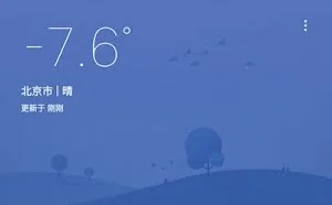 Weather Mate – MIUI8 风格的天气预报