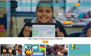 10个适合孩童的编程入门网站