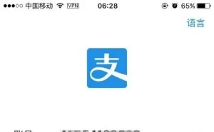 支付宝修复漏洞，并主动认错要安心做支付