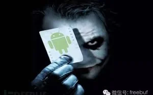 2016年最佳的15款Android黑客工具
