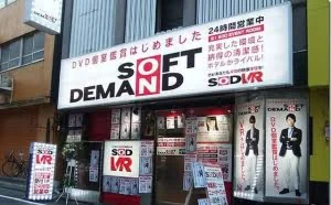 日本首家“不可描述”VR网吧开张 一小时33元任意玩