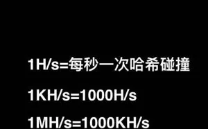 比特币“矿工”的自白：曾买比特币“矿机”股清零，几近乞讨