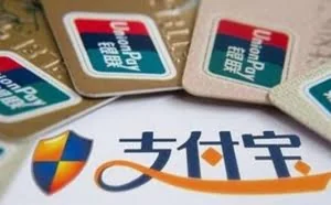 全是套路：我按照支付宝的漏洞尝试盗号