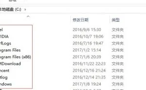别怕电脑里的英文文件夹，简单介绍学习告别电脑小白