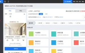 手把手教你制作响应式网站