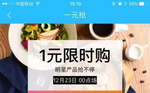 看我是如何跟羊毛党战斗的之我也变成羊毛党