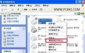 脱机使用打印机是什么意思？