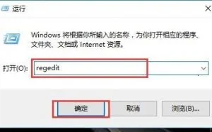 Win7系统桌面快捷方式小箭头去除方法