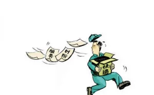 快递放假 网上“剁手”谁来送