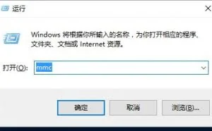 浏览器打开提示安全证书过期或错误的解决方法！