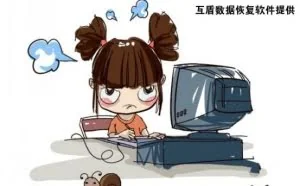 教你几个提升电脑速度的技巧
