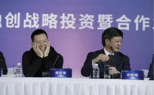 150 亿：贾跃亭的救命钱 孙宏斌的一桩生意