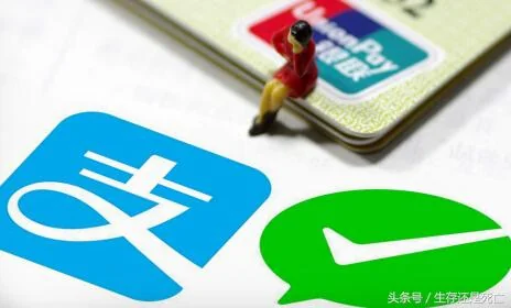 央行发布支付新规，支付宝微信钱包如何应对？