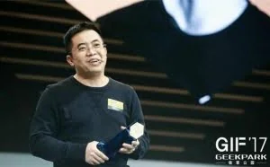 小米6将于3月发布 低配版1999元 搭载联发科X30