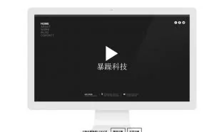 5个有趣的黑科技网站，最后一个有点危险！