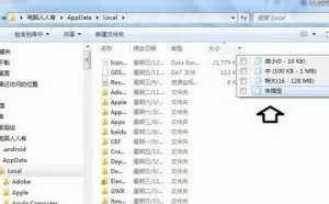 如何查看C盘总共有多少文件夹 具体方法在这里