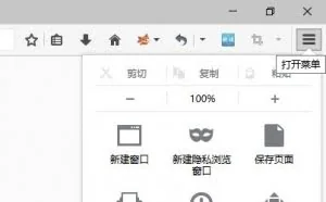 火狐（Firefox）浏览器用户，你们的密码可能已经泄露