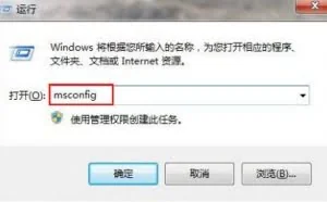 软件卸载后出现黑屏应该如何解决