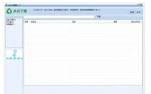 大神之路：这五款工具，让你越来越牛