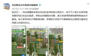 百度地图、高德地图、腾讯地图谁的精确度要高一些？