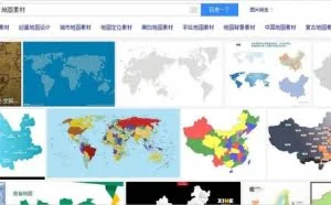 3个免费还好用的地图类素材网站推荐！