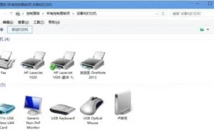 Win10系统局域网打印机共享怎么设置？