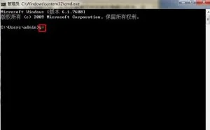 如何查看u盘隐藏分区