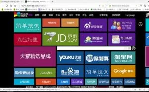 好的网站，不容错过