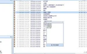 简介本地“盗”QQ