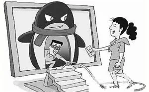 黑客盗来500万个QQ 一元一个卖给骗子