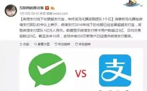 互联网公司年会，看看谁最土豪！