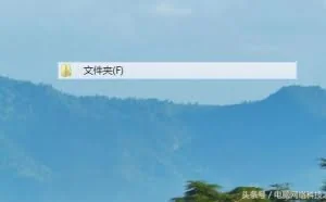 这是一个常见的电脑问题，但是会解决的人不多