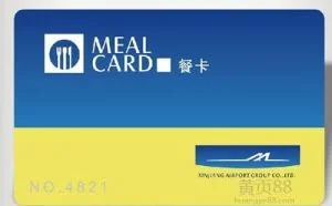 大学生破解校园卡系统 白吃白喝两年被刑拘