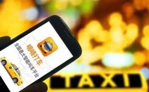 滴滴晒数据回应“叫车难加价高”：司机减25% 订单涨3成