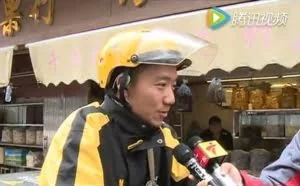 专偷外卖电动车 一群送餐员合力抓住窃贼